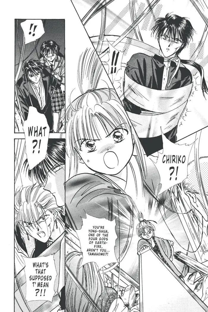 Fushigi Yuugi Chapter 103 image 33_optimized